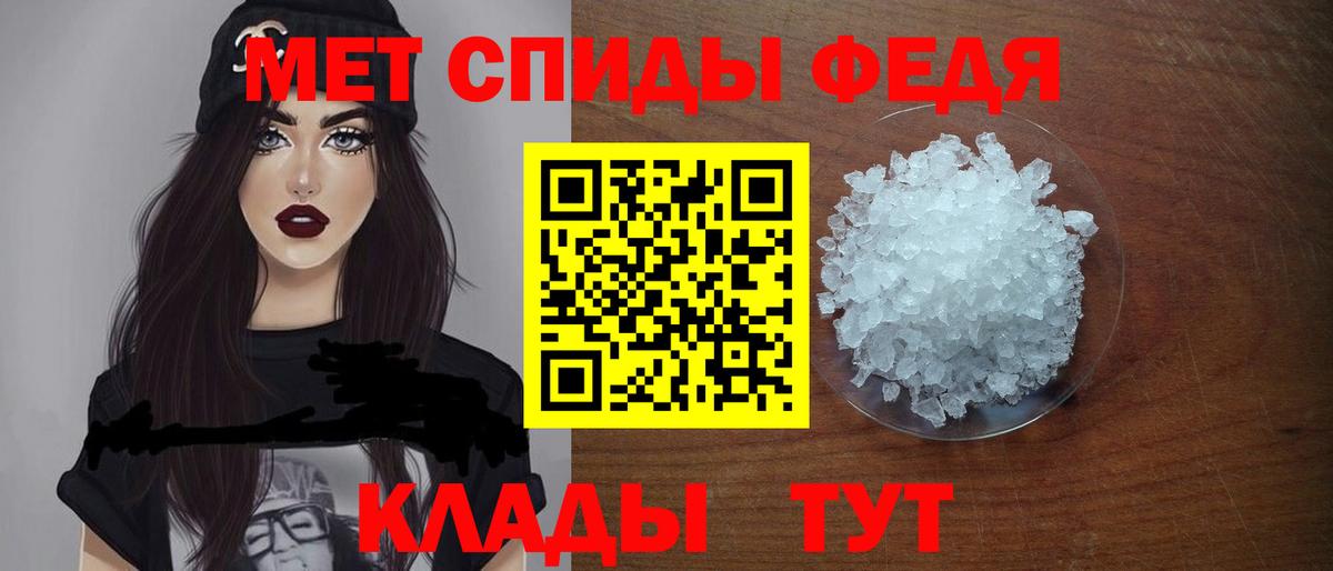 Amphetamine    сайт  Томск  АМФ Premium  Вход с VPN 