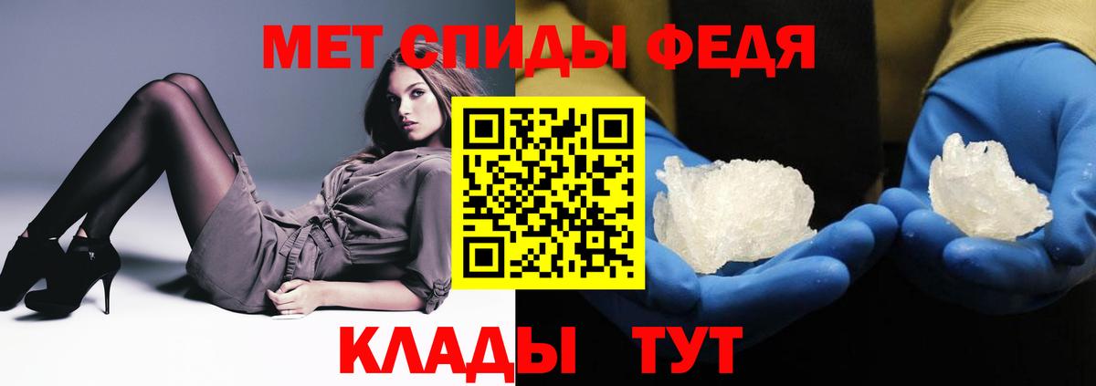АМФЕТАМИН 97% Томск