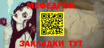 альфа пвп VHQ Обнинск