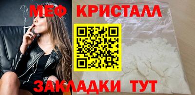 альфа пвп VHQ Обнинск