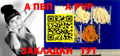 марихуана Обь