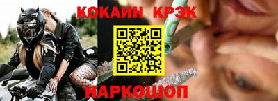 альфа пвп VHQ Обнинск