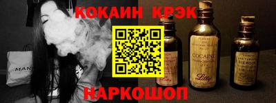 марихуана Обь