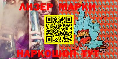 марихуана Обь