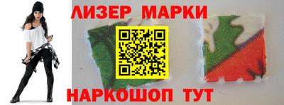 марихуана Обь