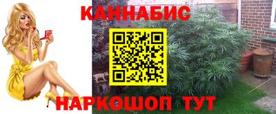 марихуана Обь