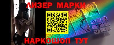 альфа пвп VHQ Обнинск