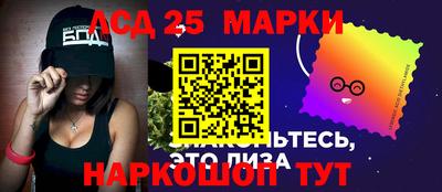 марихуана Обь