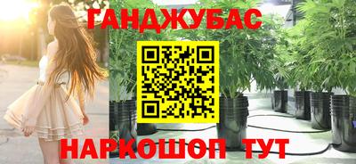 альфа пвп VHQ Обнинск