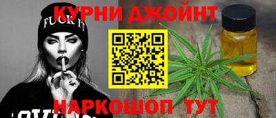 марихуана Обь