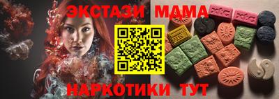 альфа пвп VHQ Обнинск