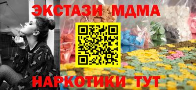 марихуана Обь