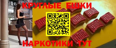 марихуана Обь