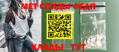 альфа пвп VHQ Обнинск