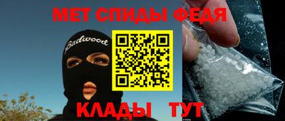 альфа пвп VHQ Обнинск