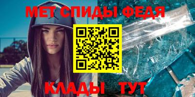 альфа пвп VHQ Обнинск