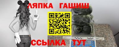 марихуана Обь