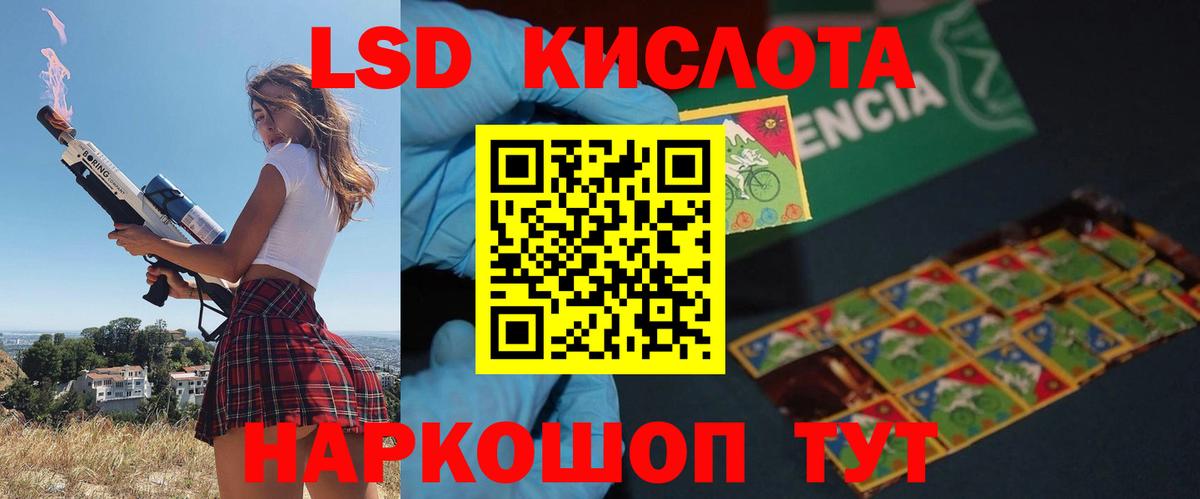 Лсд 25 экстази кислота  Вход с VPN  ЛСД экстази  ЛСД экстази ecstasy  Томск 