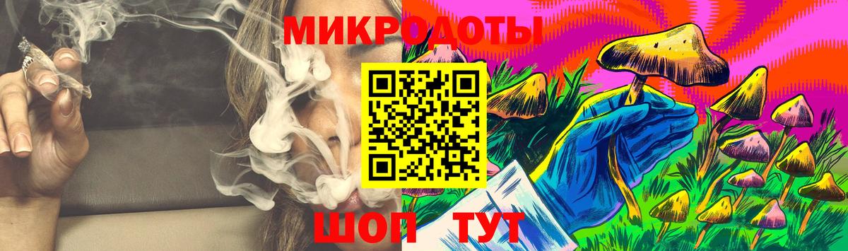 Галлюциногенные грибы ЛСД  Вход с VPN  Томск  Псилоцибиновые грибы Psilocybine cubensis 