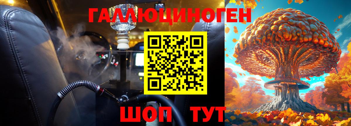 Псилоцибиновые грибы Magic Shrooms Томск