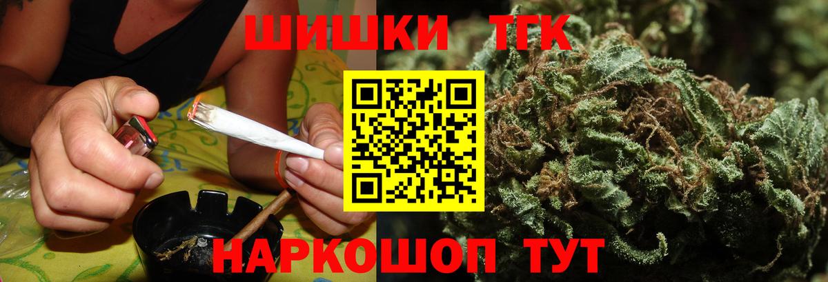Шишки марихуана SATIVA & INDICA  МАРИХУАНА индика  Томск  Вход с VPN 