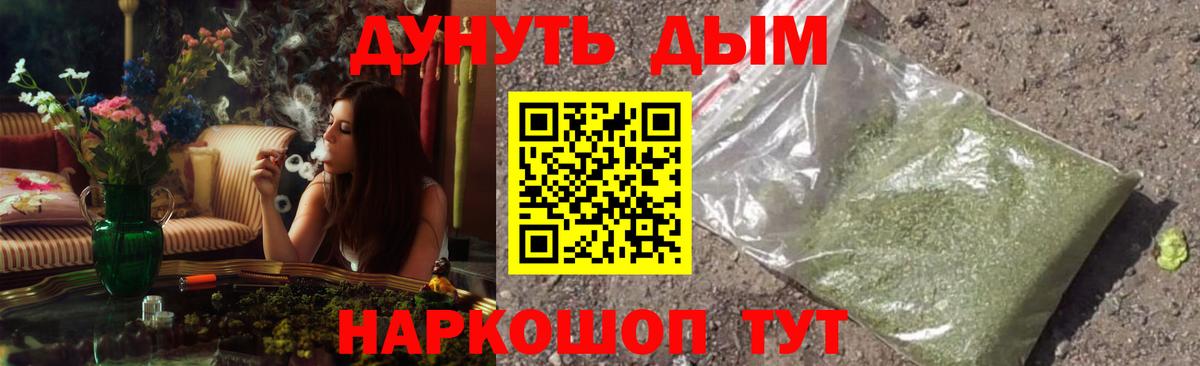 Бошки марихуана ГИДРОПОН Томск
